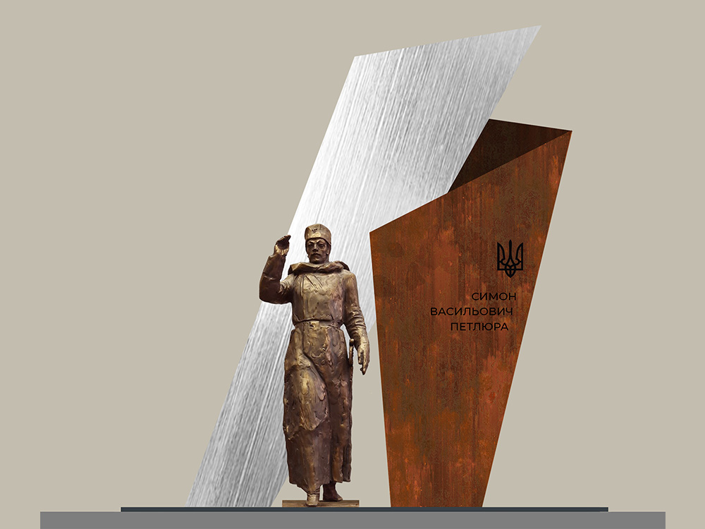 The project of the Monument to S.Petlyura in Poltava, Ukraine The project of the Monument to S.Petlyura in Poltava, Ukraine