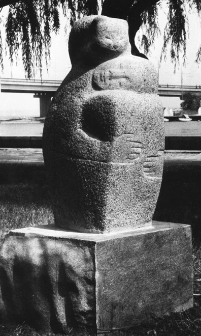 „Cон“ 1989 „Cон“ 1989