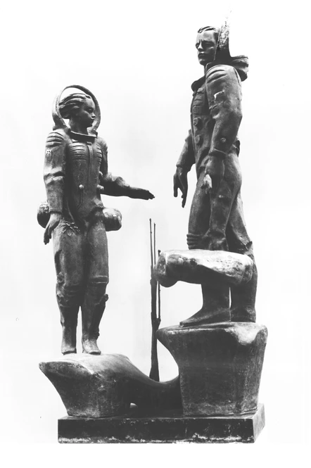 „Космос“ 1984