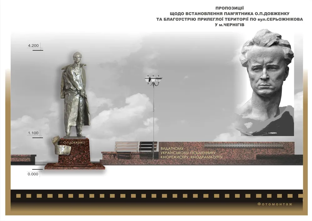 The project of the Monument to O.Dovzhenko in Kyiv The project of the Monument to O.Dovzhenko in Kyiv